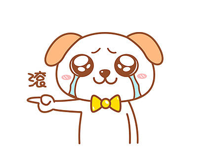 萌星球 静态表情包