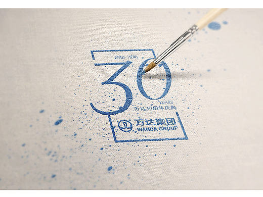 万达30周年庆典logo