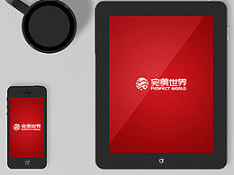 完美世界，完美未來