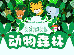 主题图标