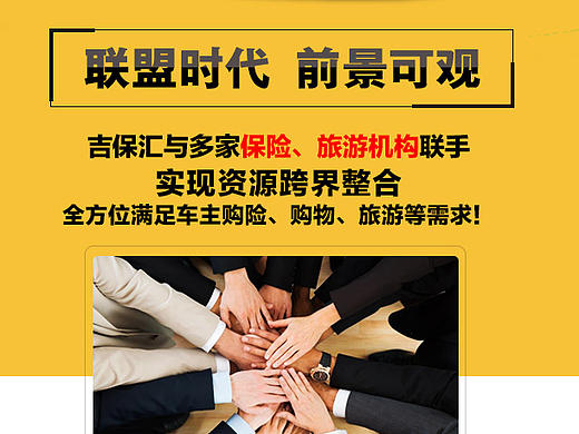 近期做的手机广告页面
