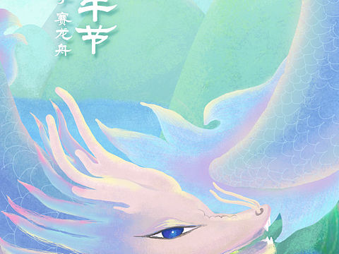节日插屏（个人主页-ZMjkwMjI2MzI=） - 艺术插画 - 站酷设计师糯小米1原创素材 - 站酷ZCOOL
