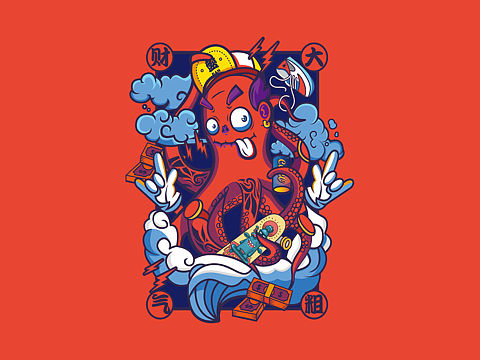 中国新说唱 鱿鱼也嘻哈