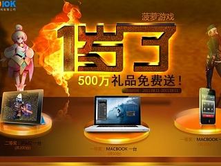 网页