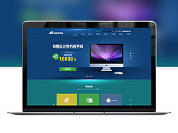 培训页面