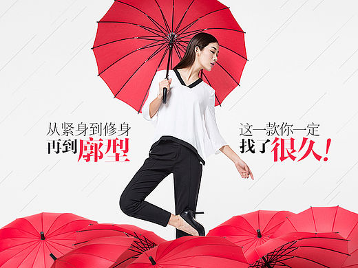 2013-2015年电商小结（个人主页-ZMTUxMTk2OTY=） - 电商 - 站酷设计师LS_xiang原创素材 - 站酷ZCOOL