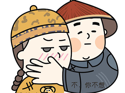 延禧小漫 :kissing_heart:༄（个人主页-ZMjk3OTY5NzI=） - 短篇/格漫 - 站酷设计师树懒很慢原创素材 - 站酷ZCOOL