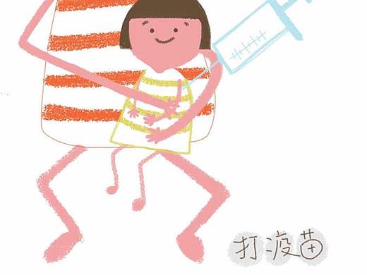 打疫苗💉都要慢半拍（个人主页-ZMzYxNzAyNTY=） - 短篇/格漫 - 站酷设计师倔小孩的每一天原创素材 - 站酷ZCOOL