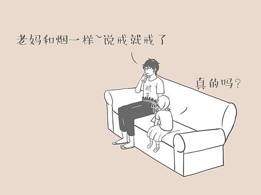 你是我戒不掉的温柔《和老妈的日常》