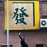 小章鱼的树洞的头像