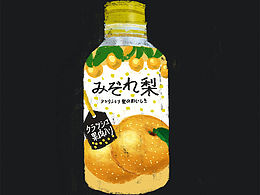 包装