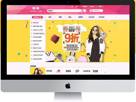 电商设计（个人主页-ZMTUwODc2NzI=） - 电商 - 站酷设计师kitasss原创素材 - 站酷ZCOOL