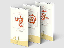 APP界面设计
