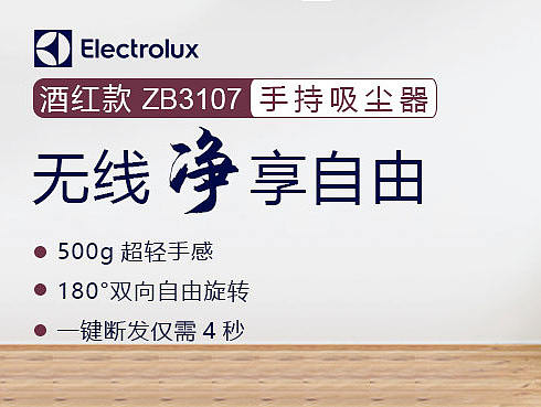 一些電商banner嘗試（個(gè)人主頁-ZMjI2MTgyNDQ=） - 電商 - 站酷設(shè)計(jì)師小魚醬原創(chuàng)素材 - 站酷ZCOOL