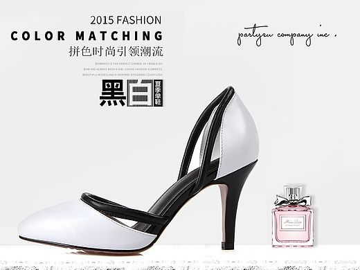 女鞋天猫 淘宝 海报 关联 推广 钻展 直通车 全屏 活动 大促 首页详情页 年中 韩版 欧美店招