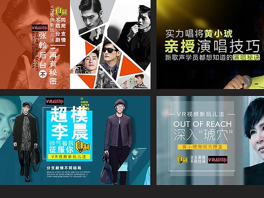 内容运营banner图