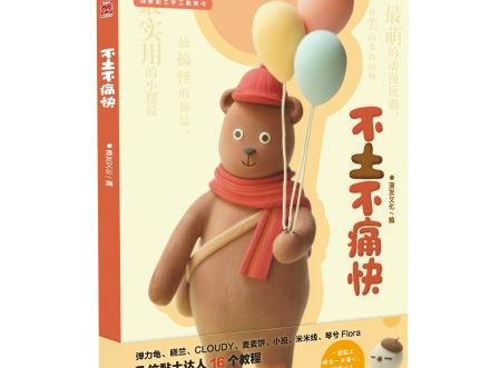 商业合作—教材书
