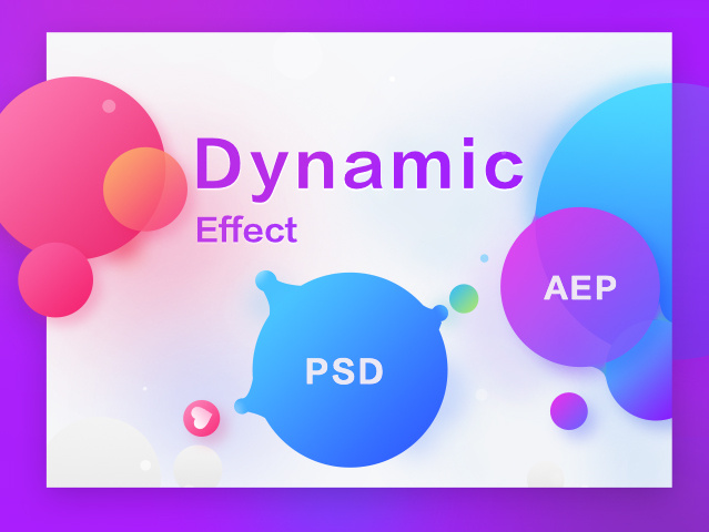 UI动效交互（附psd.aep.工程文件）