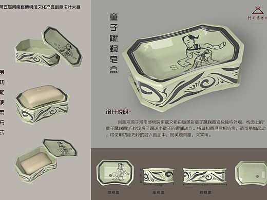 文创皂盒（个人主页-ZMjk3ODYyMDQ=） - 绘画 - 站酷设计师赛罗里赛原创素材 - 站酷ZCOOL