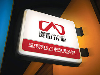 灵山水泥品牌设计