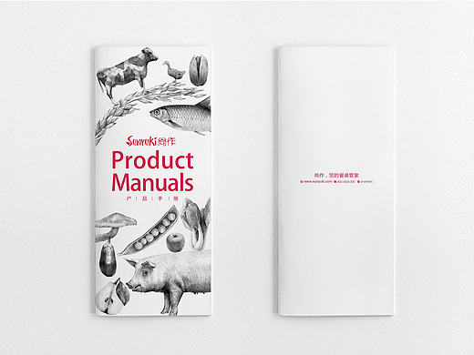 尚作產(chǎn)品手冊（個(gè)人主頁-ZMTY2NjkxNzI=） - 書籍/畫冊 - 站酷設(shè)計(jì)師賽跑的蝸牛原創(chuàng)素材 - 站酷ZCOOL