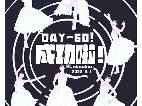 day-60@速寫班長（個(gè)人主頁-ZNTgyNTQ4MTY=） - 藝術(shù)插畫 - 站酷設(shè)計(jì)師LiDouDou呀原創(chuàng)素材 - 站酷ZCOOL