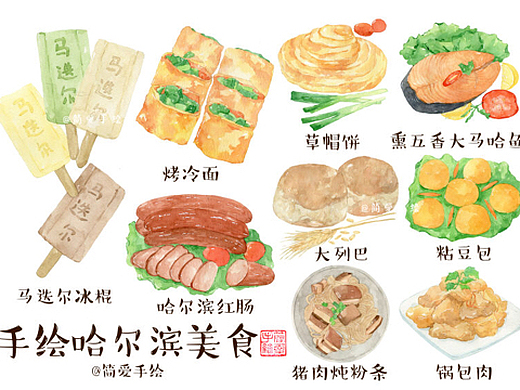 吃东北的美食插画-商业插画1856016简爱手绘5年前哈尔滨地标建筑地图