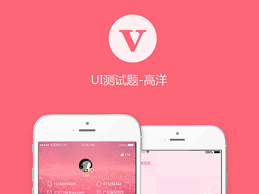 电商APP（个人主页-ZMjE1ODgzMjA=） - APP界面 - 站酷设计师熊孩子GY原创素材 - 站酷ZCOOL