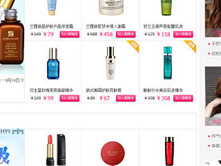 化妆品网站设计稿（个人主页-ZNzQ3MDk4NA==） - 企业官网 - 站酷设计师李忆北原创素材 - 站酷ZCOOL