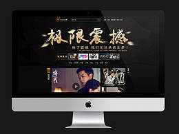 电影网站界面设计