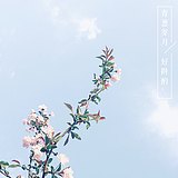 婷留christine的头像