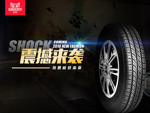 双11电商专题页（个人主页-ZMjEzNDAxODA=） - 其他UI - 站酷设计师LINJW零原创素材 - 站酷ZCOOL