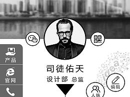 电子名片