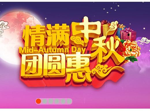 网站作品