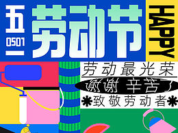 平面 海报