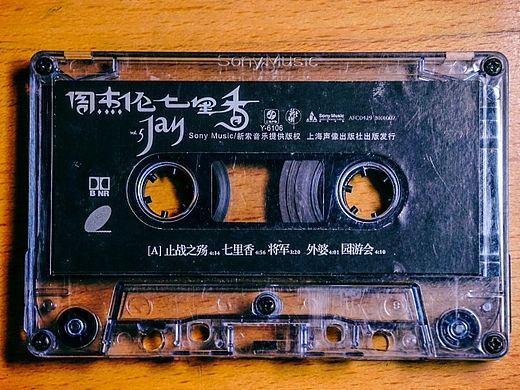 有种情怀叫卡带