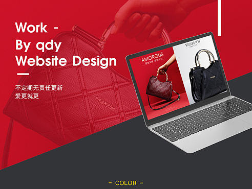 女包详情一枚（个人主页-ZMjE1NjY4OTI=） - 电商 - 站酷设计师秋刀鱼chen原创素材 - 站酷ZCOOL