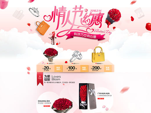 2016年设计比稿