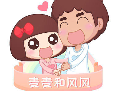 女票不成熟怎么办？