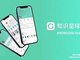 教育app
