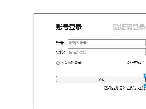 原型图