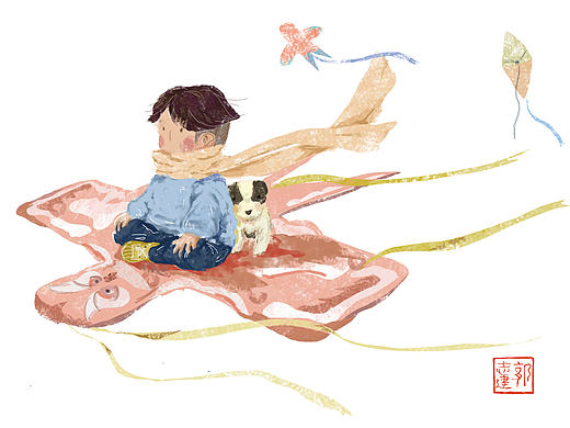 春夏秋冬 狗与少年
