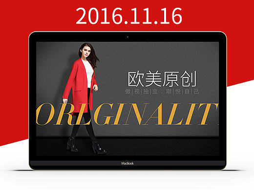 2016-11月-海报 车图