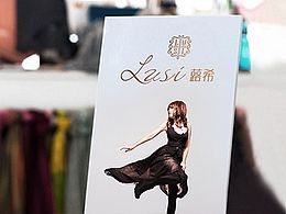 女装视觉