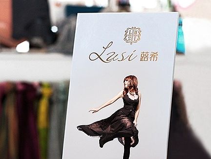 LUSI蕗希女装品牌设计