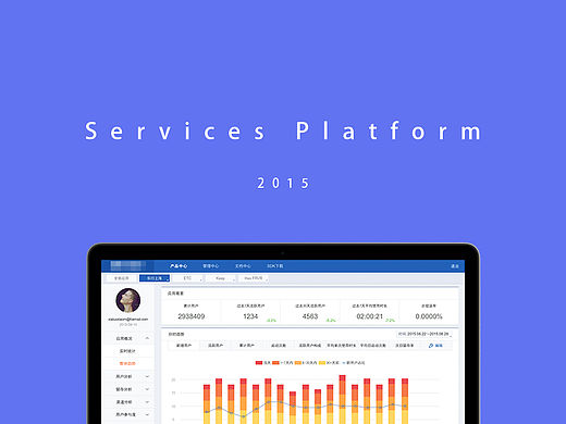 WEB UI 平台界面