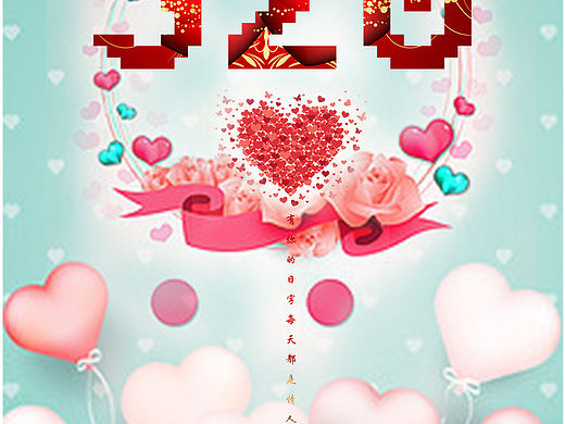 520（个人主页-ZMjc5MDE2NzY=） - 海报 - 站酷设计师医生医生我是大夫原创素材 - 站酷ZCOOL