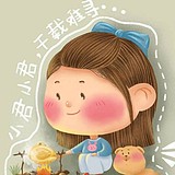 宛筠的头像