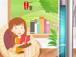 簡(jiǎn)約風(fēng)格插畫海報(bào)