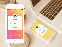 个简历APP#每周临摹#